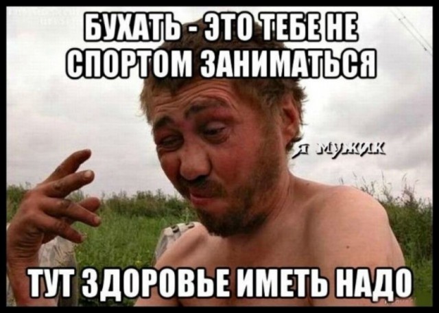 Как мужчины выпивку от жен прячут и втайне от них выпивают