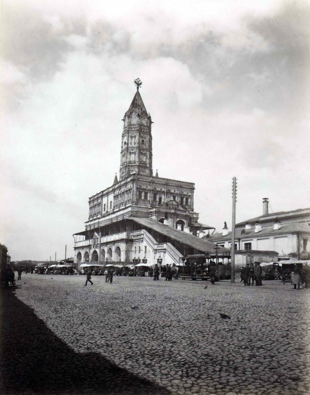 Прогулка по Москве. 1890-е