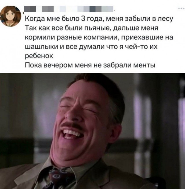 Так себе картинки 29.04.25