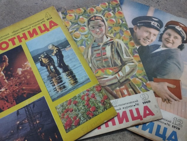 «Яп» моего детства