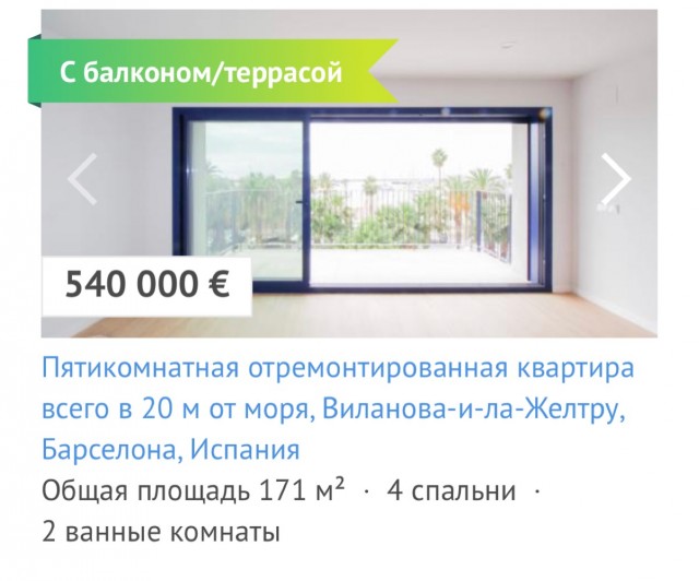 Современные шторы