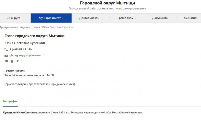 Многодетная мигрантка из Мытищ подала в суд на чиновников из-за отзыва сертификата