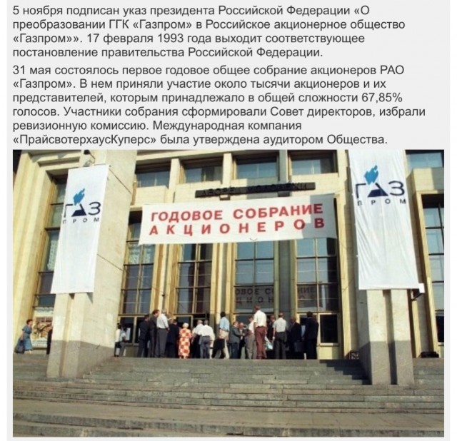 Интересные фотографии 1990 -х 22.06.25