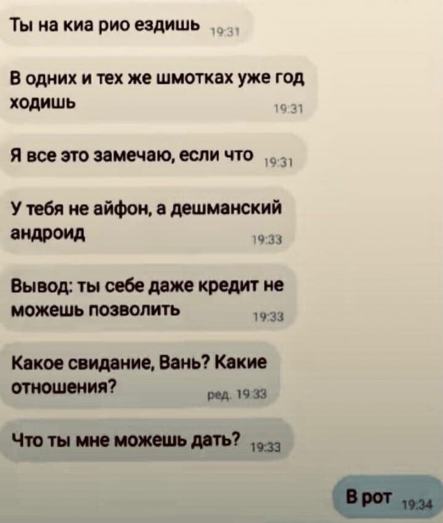 Так себе картинки 26.06.25