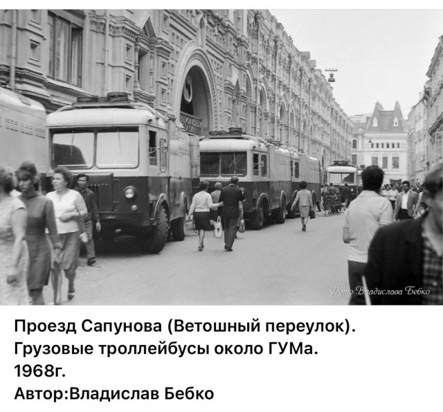 Москва и москвичи. Двадцатый век. 11.07.25