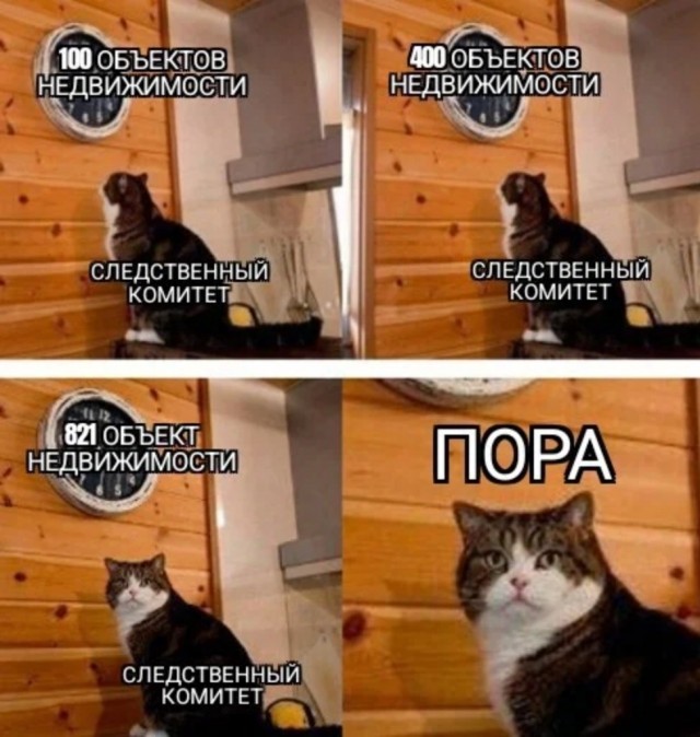 У бывшего мэра Владивостока изъяли имущество на 14,8 млрд рублей