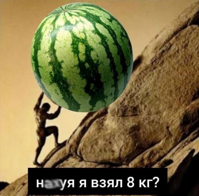 Сегодня отмечается День Арбуза