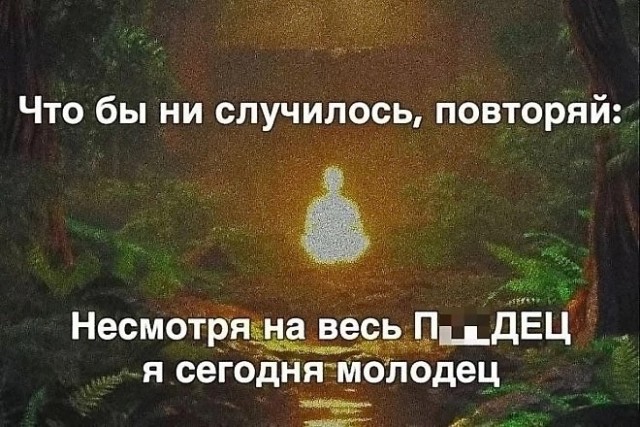 Маленькая пятница 20.08.25