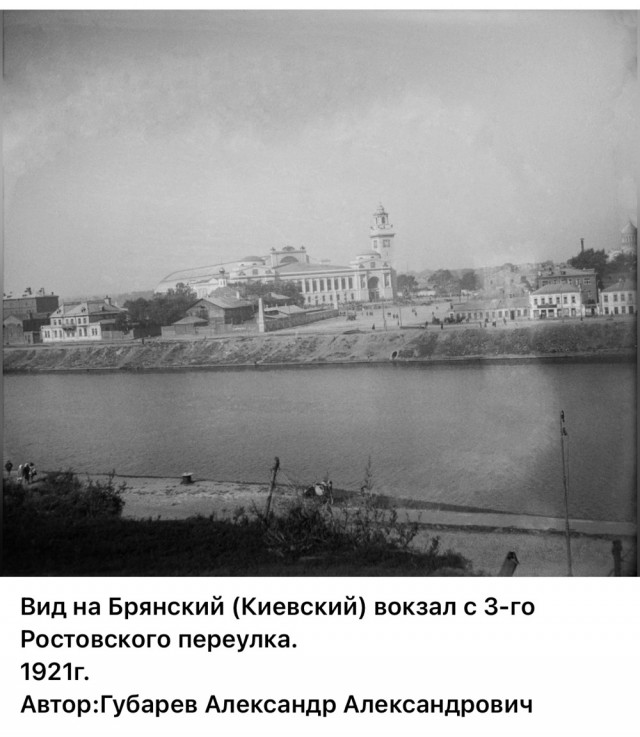 Москва и москвичи. Двадцатый век. 02.09.25