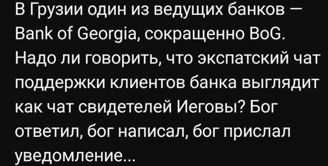 Так себе картинки 13.09.25