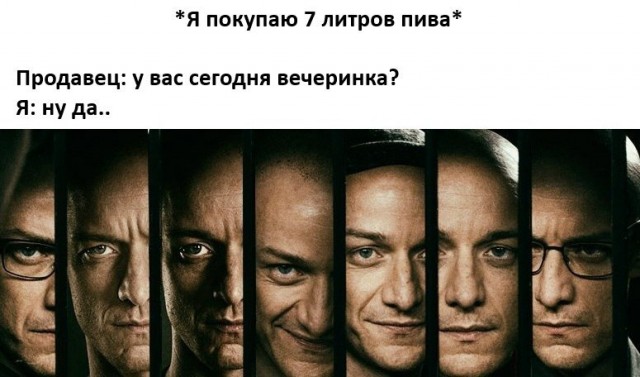 Веселое настроение в картинках (18.09.2025)