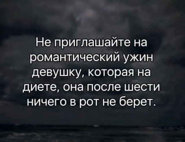 Маленькая пятница 24.09