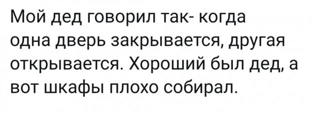 Так себе картинки 24.09.25