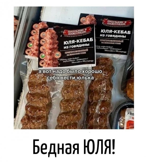 Игра слов в картинках