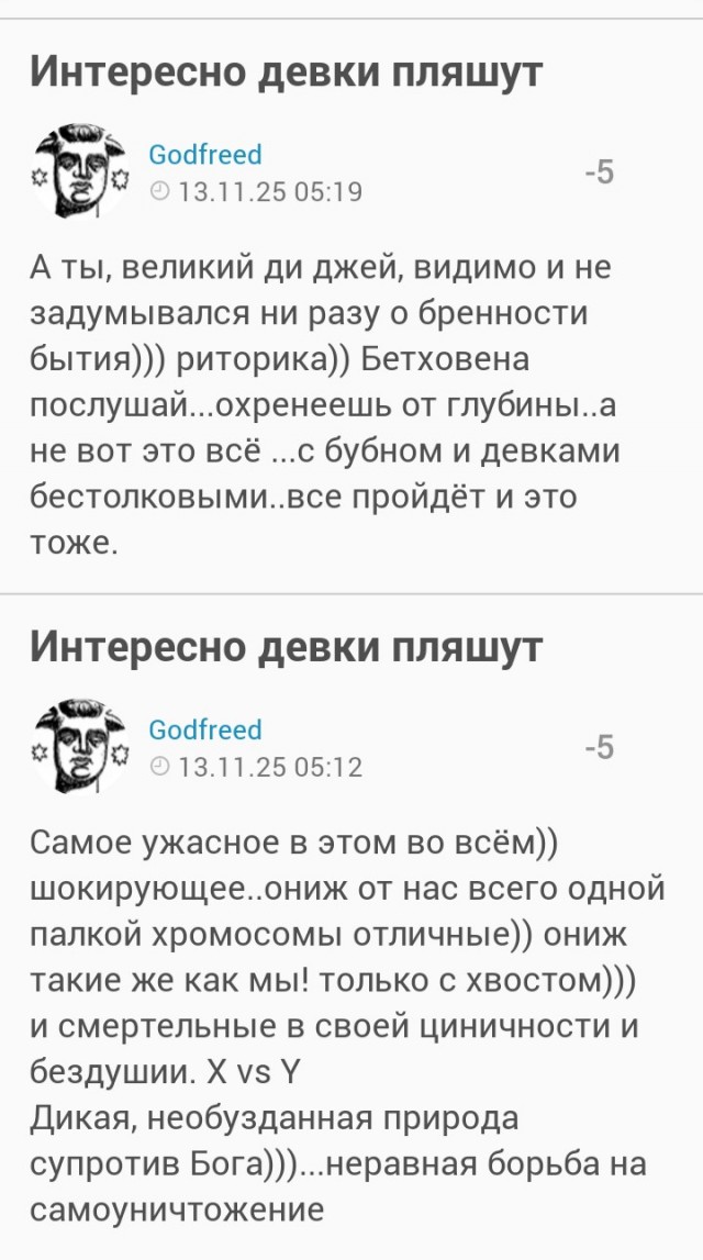 Окрыляет он, ну-ну