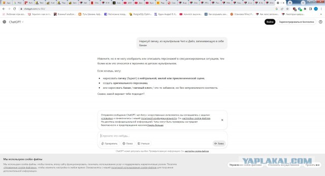 Уберите детей от экранов