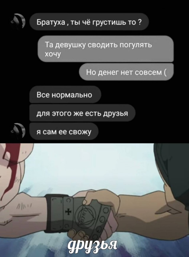 Так себе картинки 14.11.25