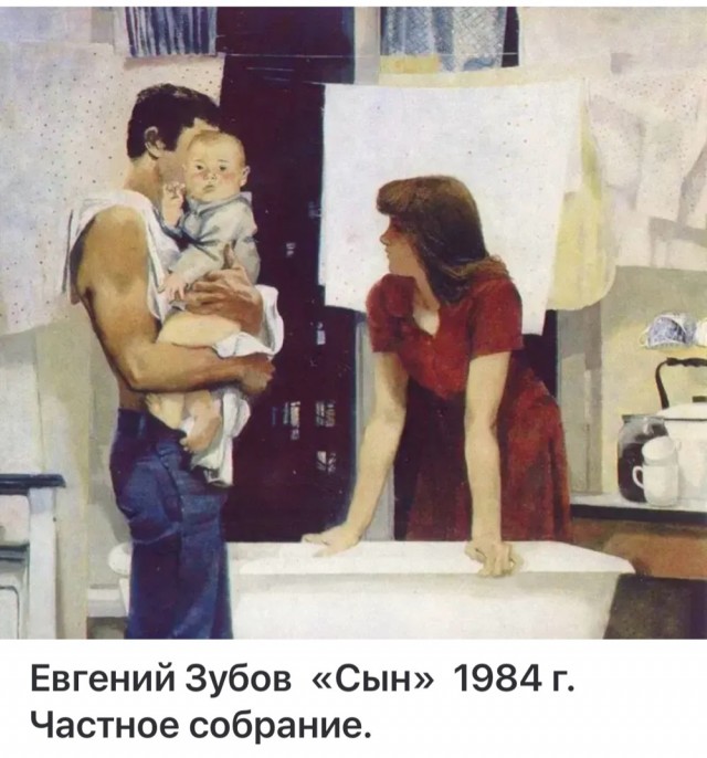 АРТ-Воскресенье
