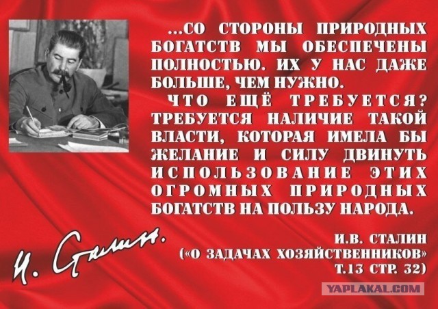 Сечин: российские энергоресурсы – ключевой фактор для Китая
