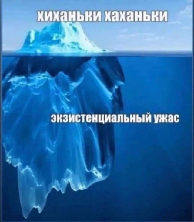 Дегрономикон депрессивный