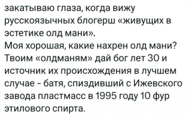Когда не с кем выпить