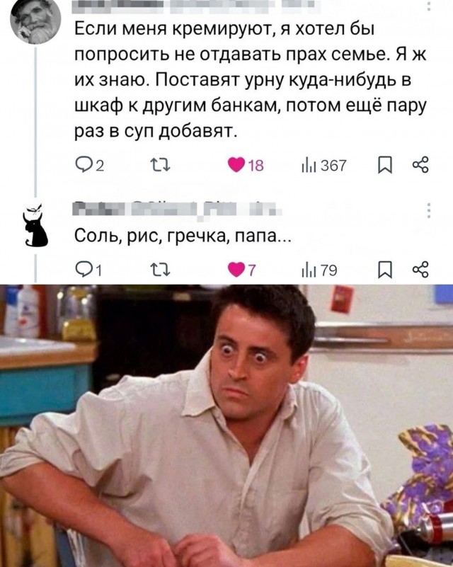 Маленькая пятница 17.12