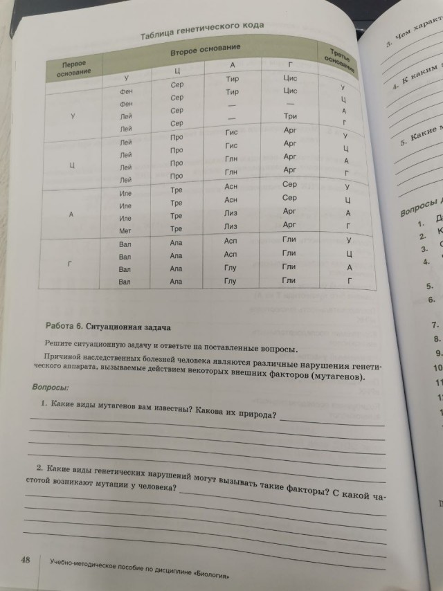 Прошу помощи в поиске учебника