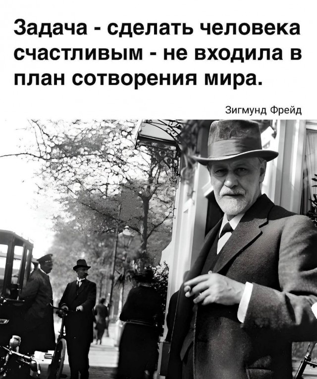 Слава Богу - я атеист 30..