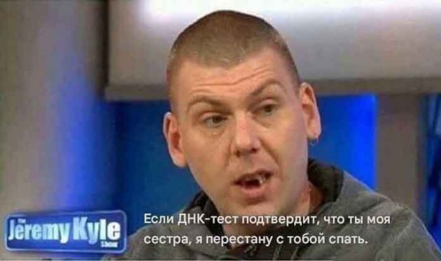 Чёрно-пошлая деградация