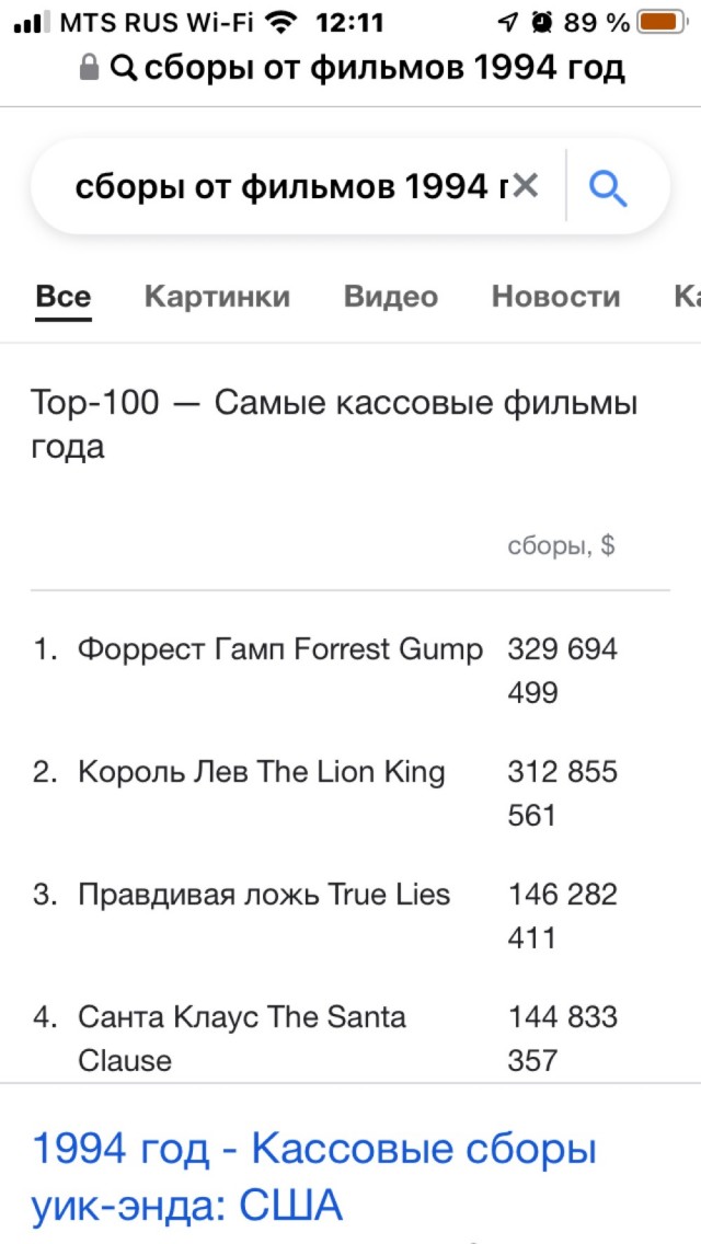 Савелий Крамаров О себе Последнее интервью