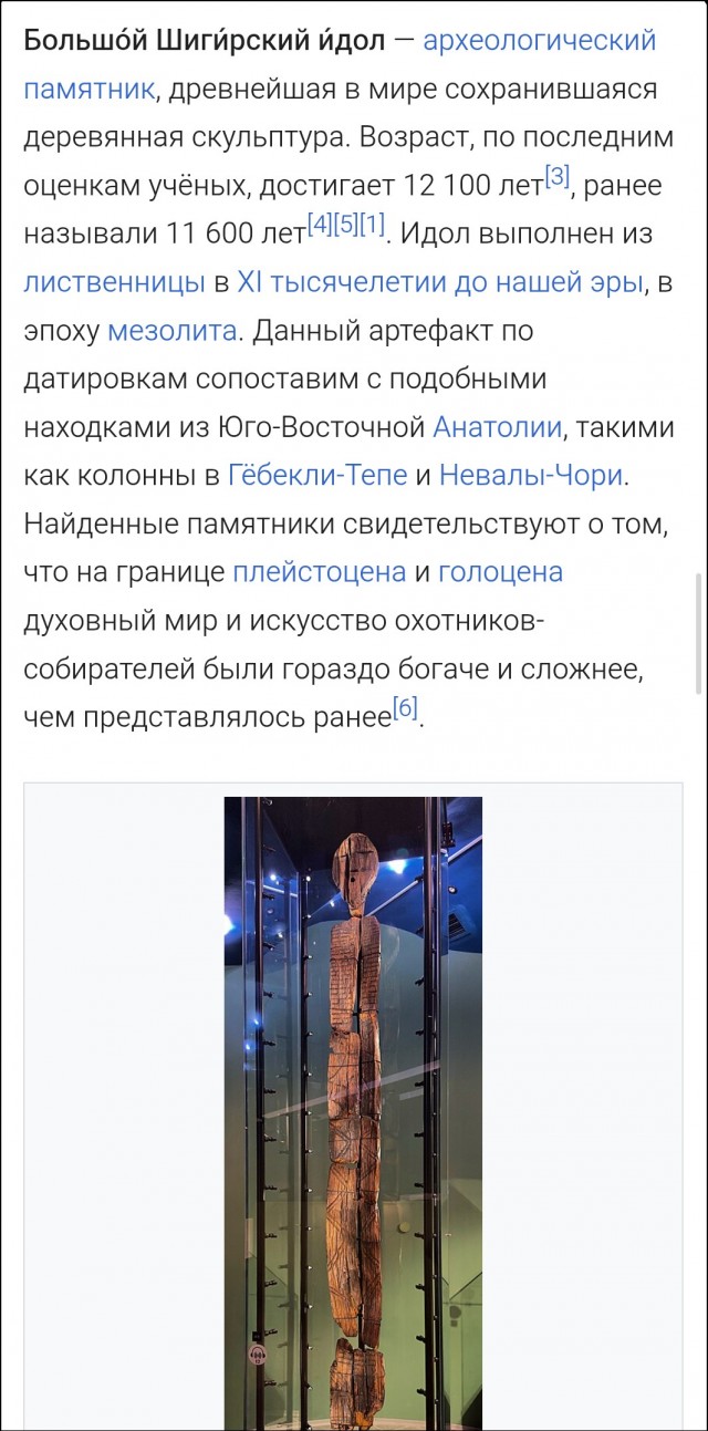 Мнение отечественного Никиты про расизм в России