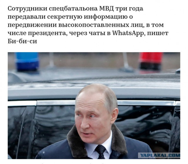 Создатели WhatsApp отреагировали на полную блокировку сервиса в России