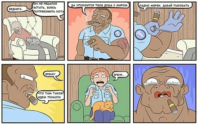 Комочек хочет на ручки