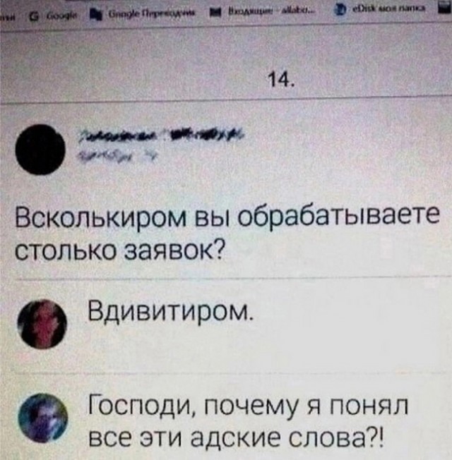 Сходил сегодня в «5–очку»