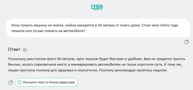 Всё что нужно знать про искусственный интеллект