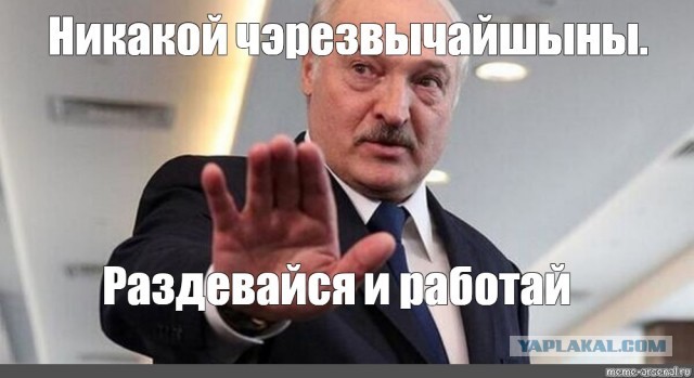 Совсем молодежь распоясалась!