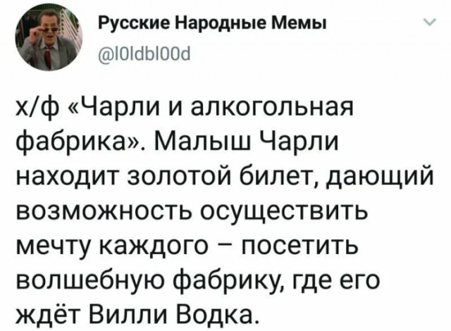 Всякой Хни вам в ленту, дорогие деграданты