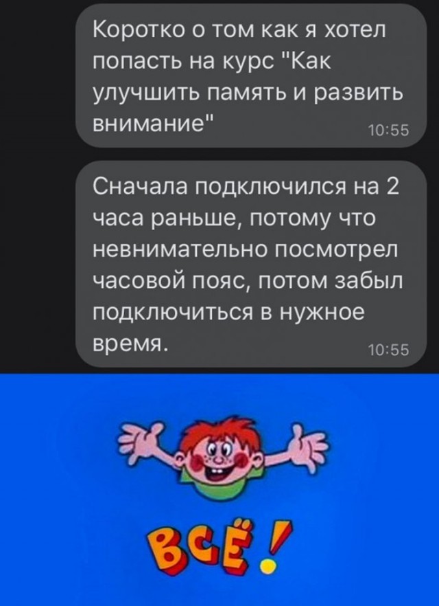 Веселые картинки в маленькую пятницу (04.03)