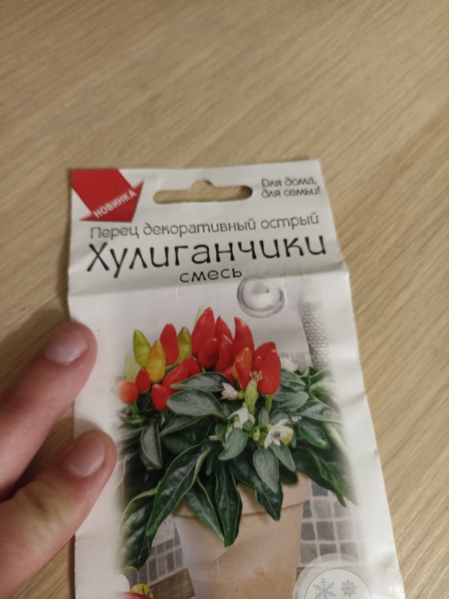 Вопрос к перцеводам.Отдыхаем от политики.