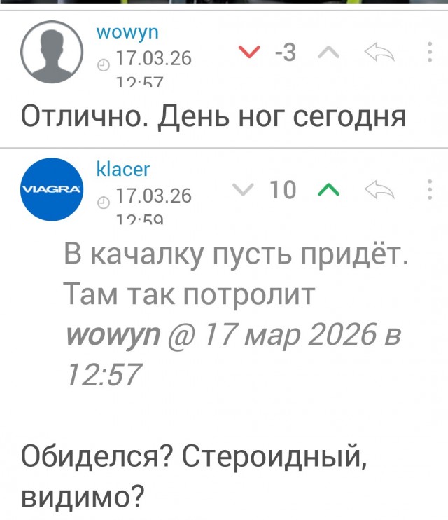 Здарова качкозавры