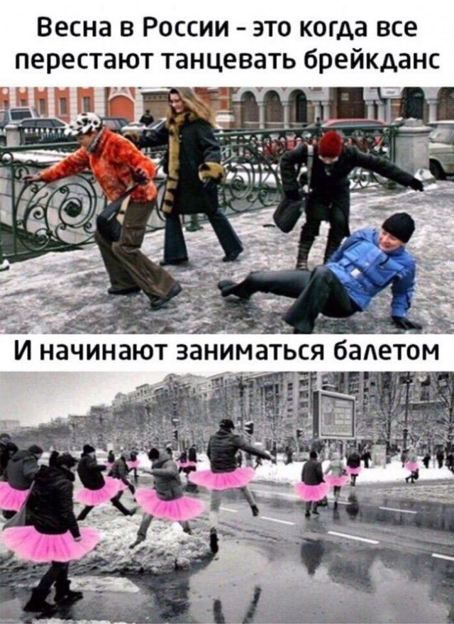 Гисметео жжёт.