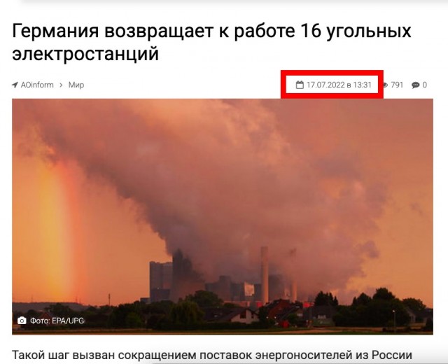 В Германии цены на электричество рухнули ниже нуля из-за избытка солнца и ветра