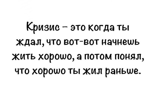 Веселые картинки в понедельник (13.04)