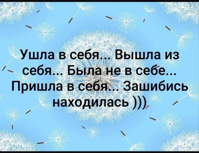 Картинки для деградации 181 (разной степени свежести)