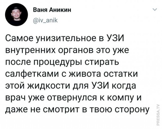 Веселые картинки в маленькую пятницу (29.04)