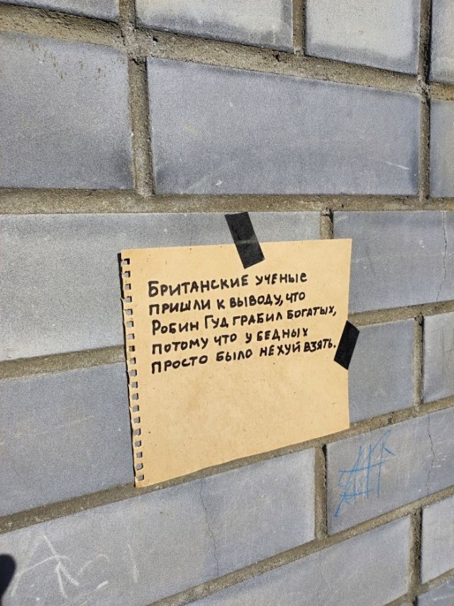 Картинки для деградации 192 (разной степени свежести)