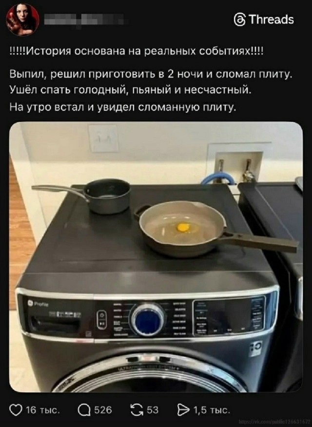 Так себе картинки 12.05.26