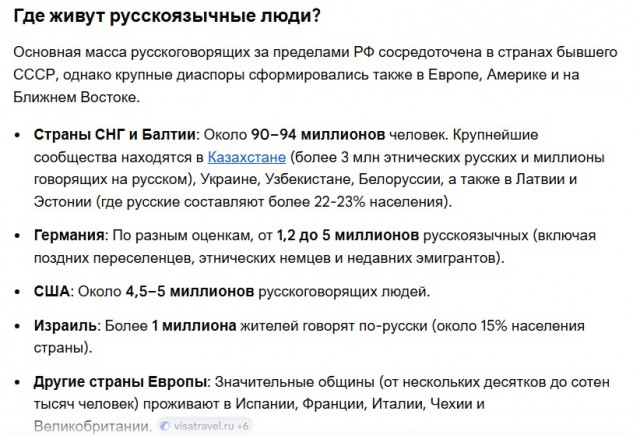 Порадуйтесь за меня, Гражданство  Великобритании получено!