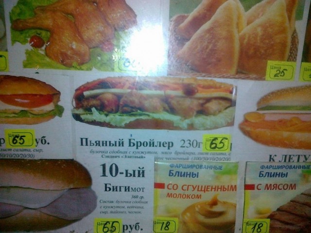Картиночки, баянчики 05 июня
