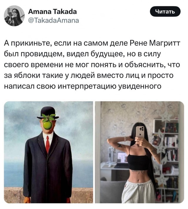 Путешественник во времени посетил концерт Элвиса
